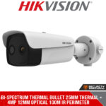 Bi-spectrum thermal bullet 25mm thermal + 4MP 12mm optical 100m IR perimeter protection VCA  Fire detection VCA  12VDC/24VAC/POE (DS-2TD2637-25/QY)