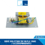 Drive 500/ET500 TRF On Plate 16VAC/1A 220V (PWR@GATE) - 00407-000