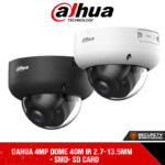 Dahua 4MP Dome 40m IR 2.7-13.5mm - SD Card (DH-IPC-HDBW3441R-ZAS-S2_2.7-13.5mm)