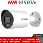Hybrid ColorVu 4MP bullet 2.8mm lens 40m hybrid IR/white light 130dB WDR 12VDC/POE (DS-2CD2047G2H-LI 2.8MM)