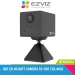 EZVIZ CB2 2K 4G Camera